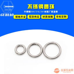 廠家直銷(xiāo)不銹鋼圓環(huán) 304、201、316型號(hào)與來(lái)圖定制服務(wù)全解析